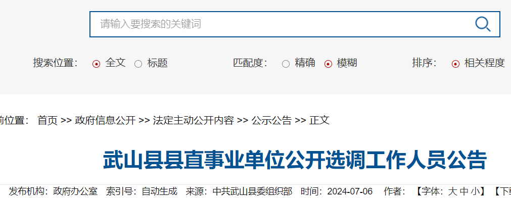 2024年8月7日溴乙烷价格行情今日报价查询