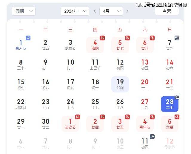 2024年8月7日聚合硫酸铁价格行情今日报价查询