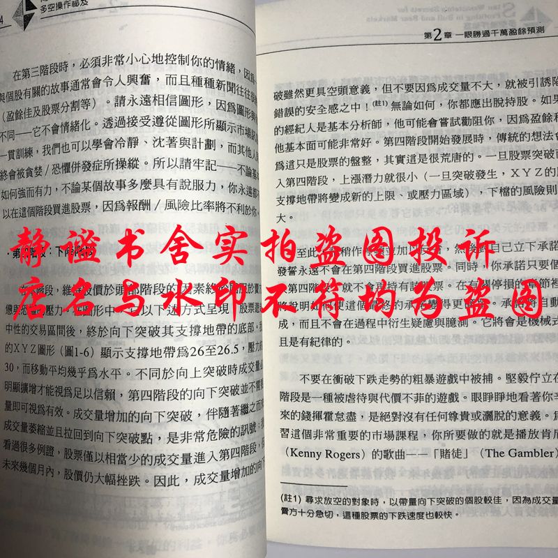 橡胶现货市场多空矛盾仍存 胶价向下调整后反弹