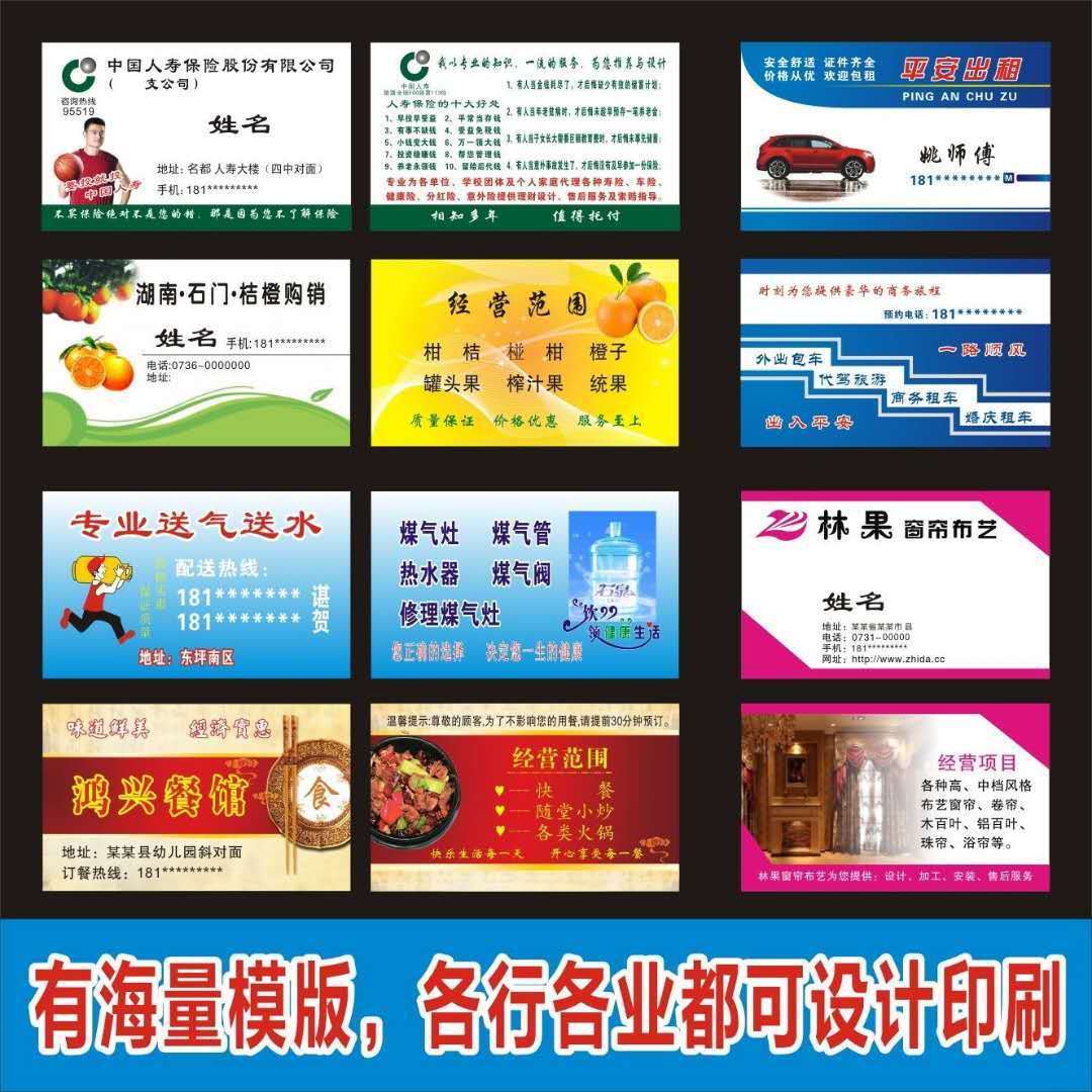 【库存】8月9日PVC库存数据公布