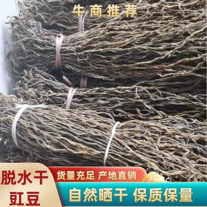 2024年8月9日对叔丁基环己醇价格行情今日报价查询