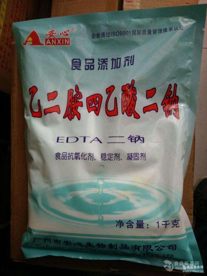 2024年8月11日今日乙二胺四乙酸锌钠最新价格查询