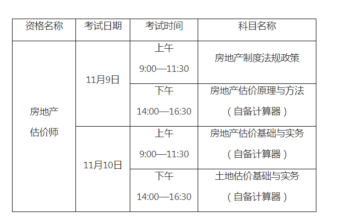 2024年8月11日今日无水乙酸钠最新价格查询