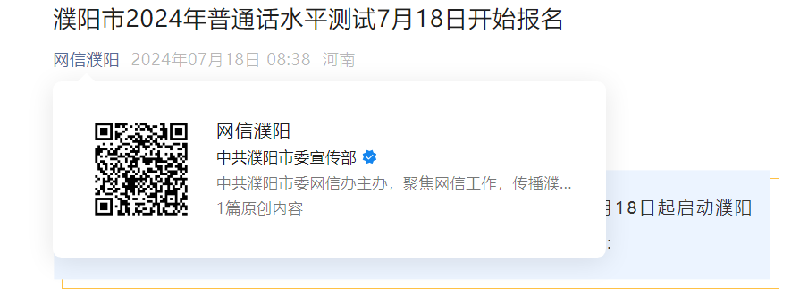 2024年8月12日今日合成橡胶最新价格表