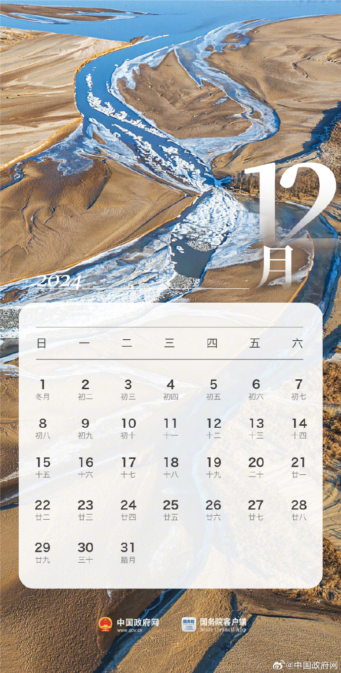 2024年8月12日今日十六醇价格最新行情消息