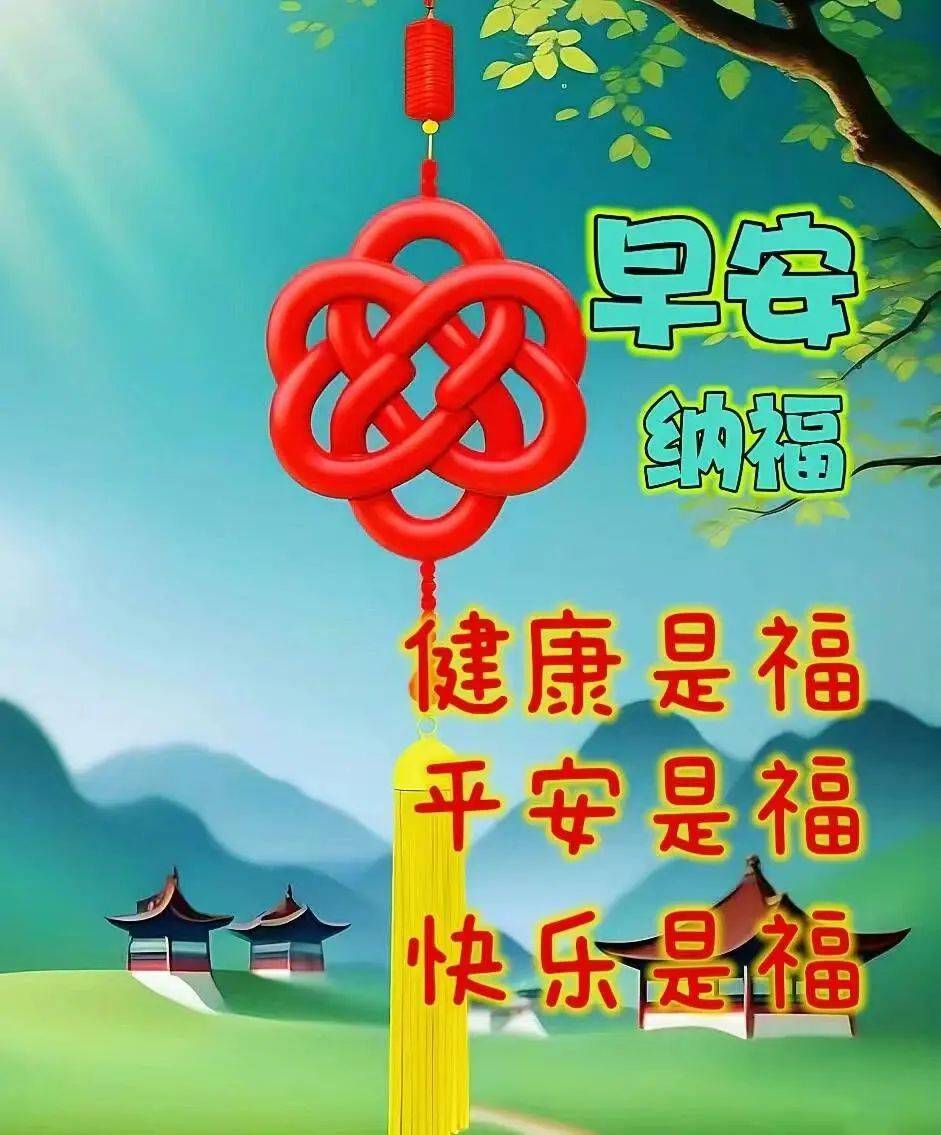 2024年8月14日今日现货聚丙烯价格多少钱一吨