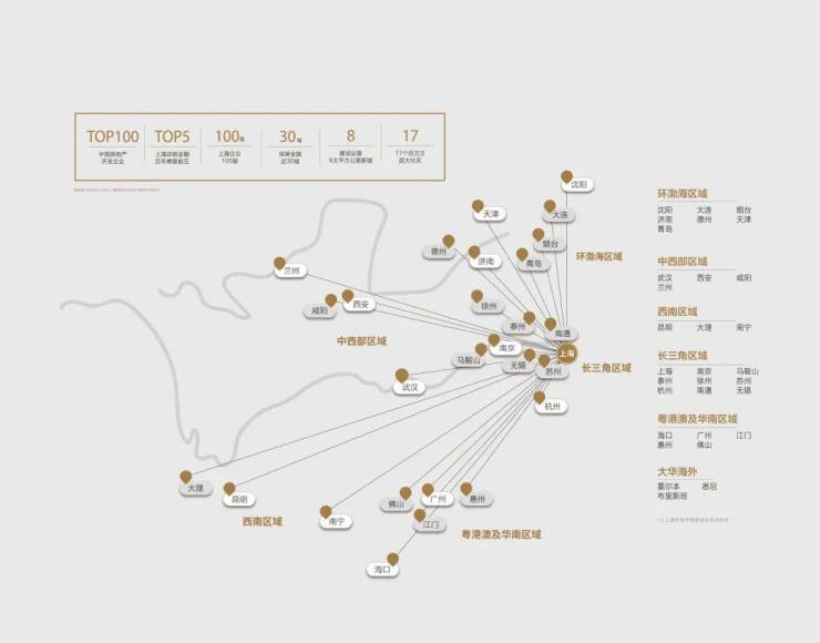 2024年8月14日今日肉桂酸最新价格查询