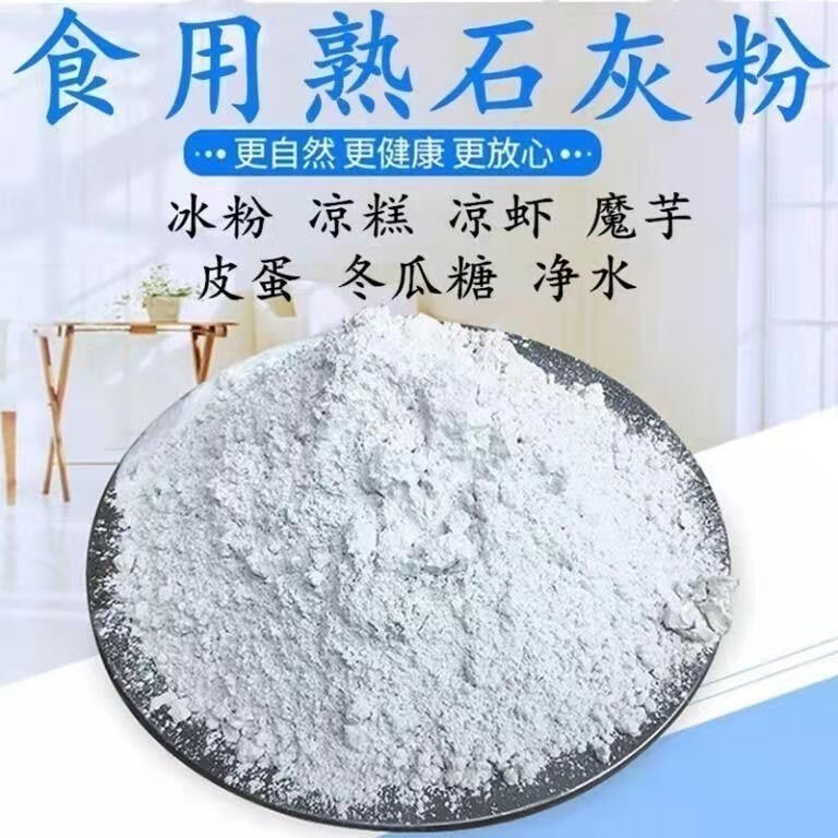 2024年8月15日今日氧化钙(生石灰)最新价格查询