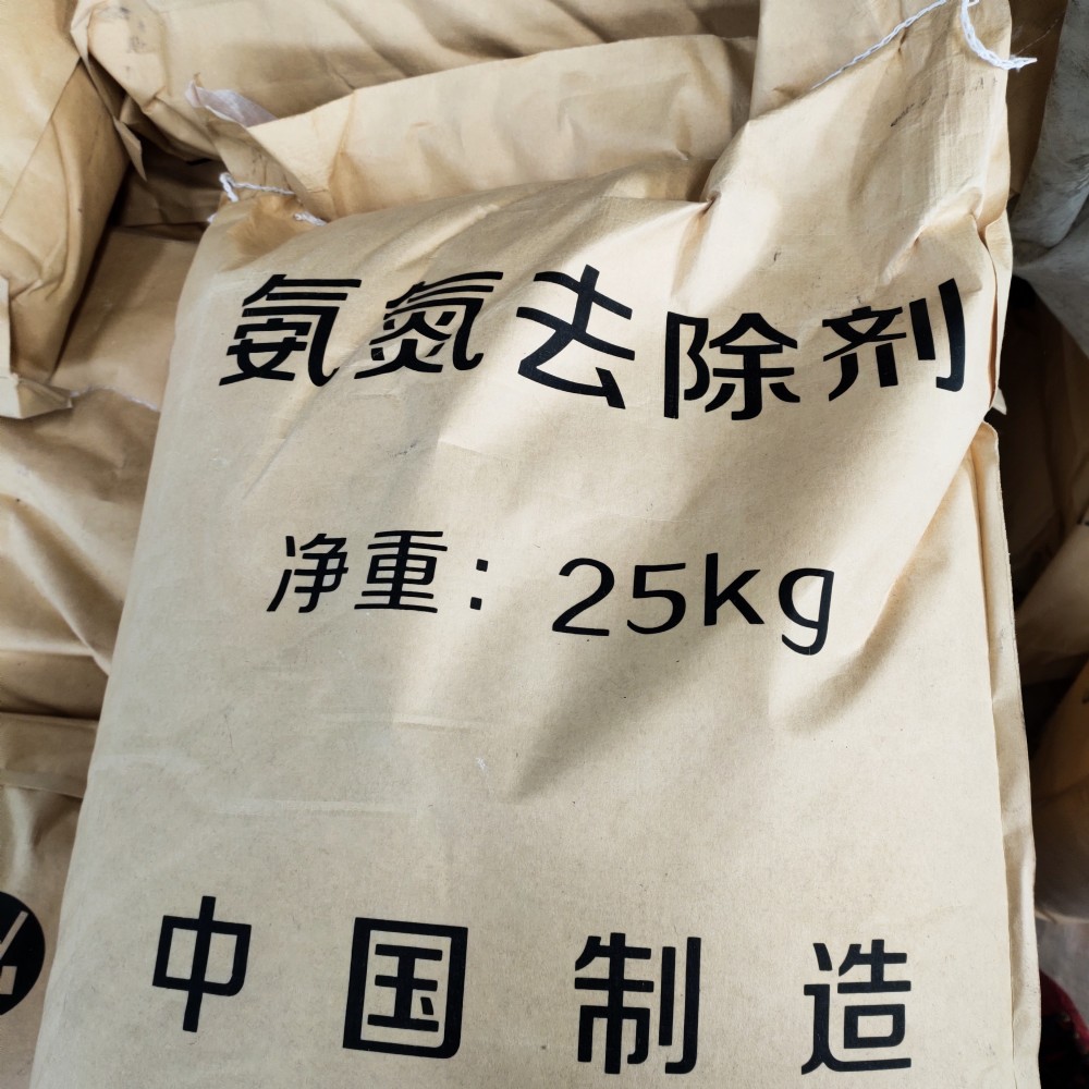 2024年9月8日今日氨氮去除剂价格最新行情消息