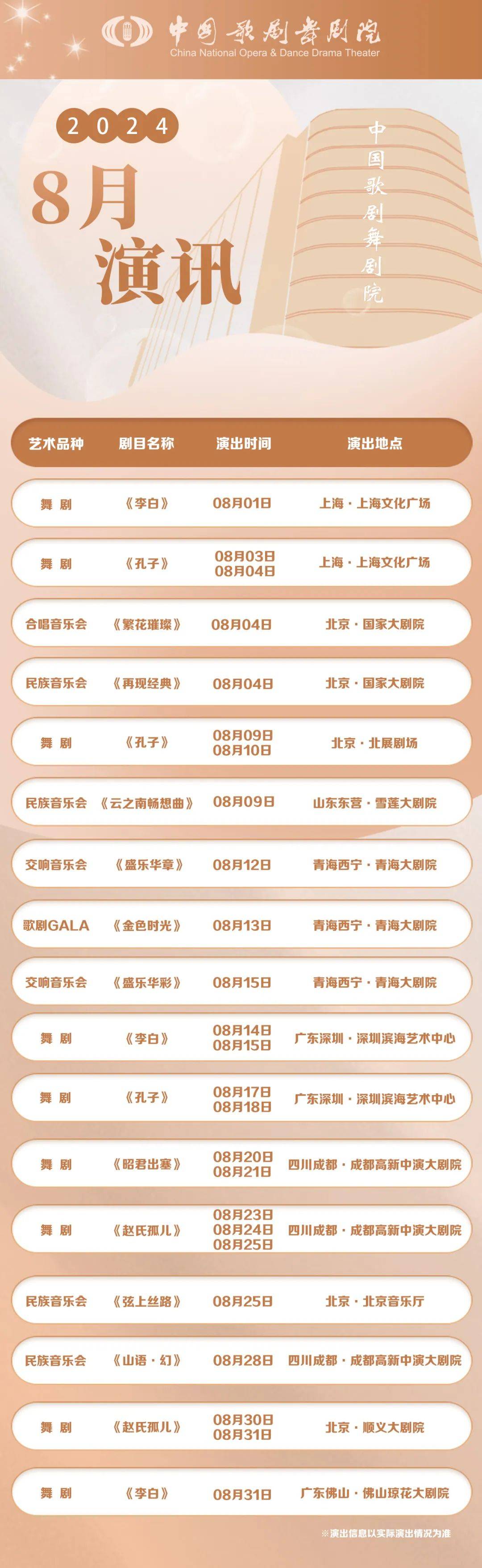 2024年9月8日肥料级硼酸报价最新价格多少钱