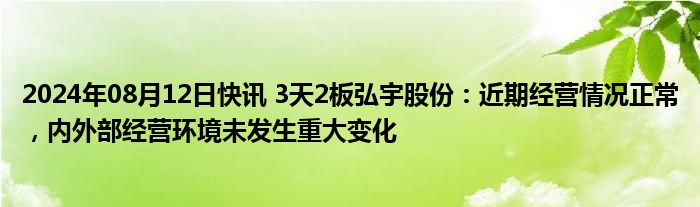 2024年9月8日阳离子交换树脂价格行情今日报价查询