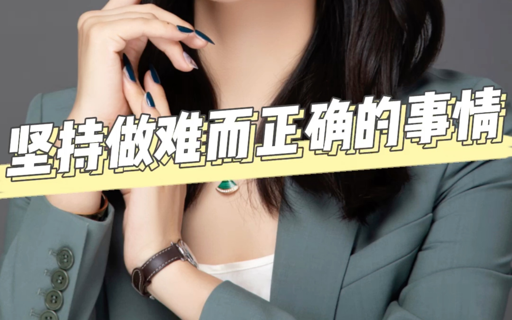 坚持长期投资理念 银行理财走“难而正确”的道路