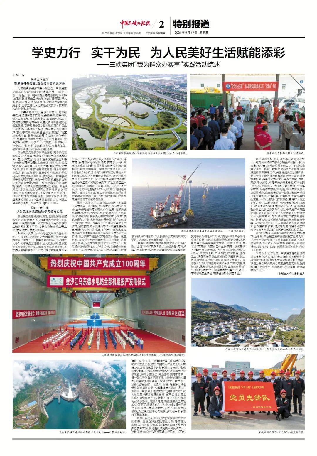 9月9日中国轻纺城成交量