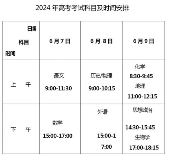 2024年9月10日今日司盘83价格最新行情消息