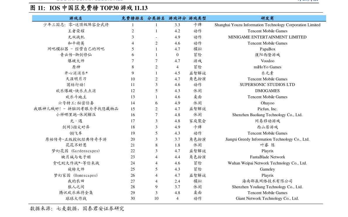 2024年9月10日今日纳米二氧化钼价格最新行情走势