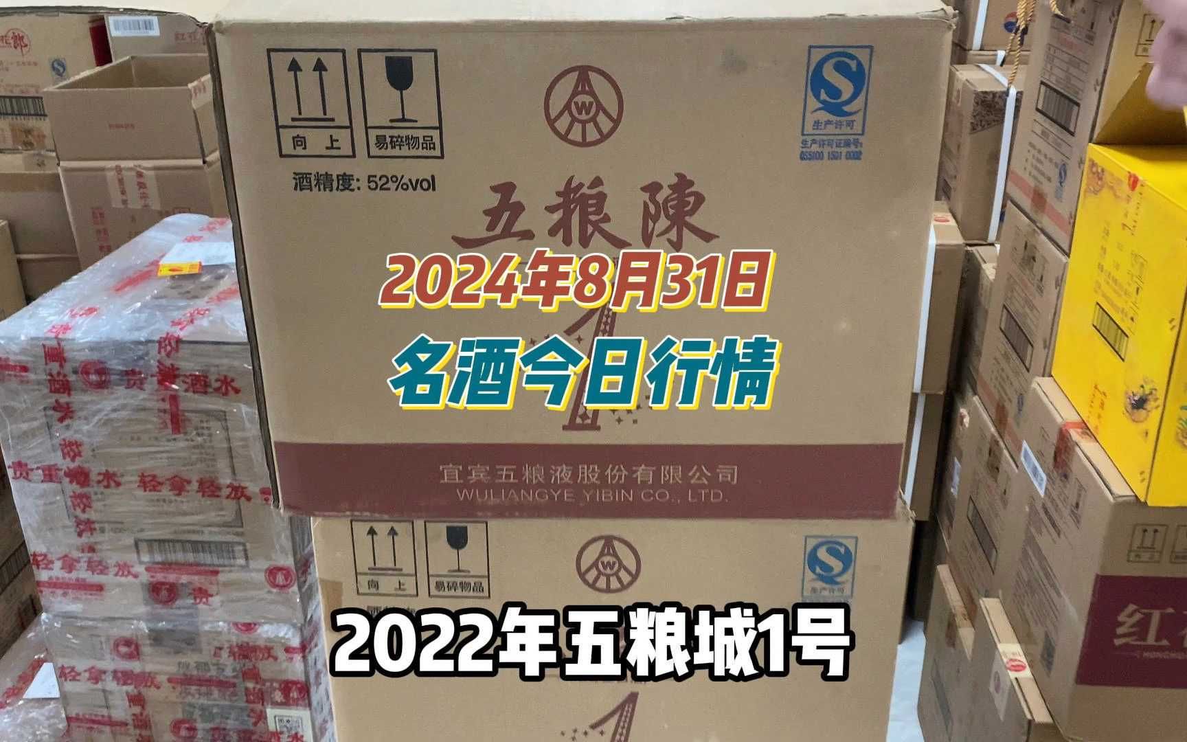 2024年9月13日己二酸二甲酯价格行情今日报价查询
