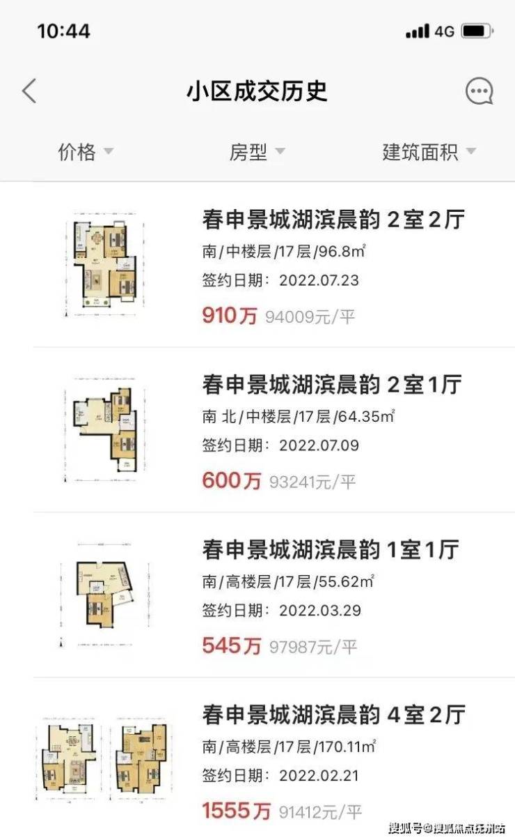 2024年9月13日今日十六醇价格最新行情消息