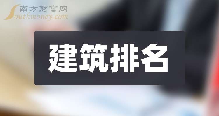 9月13日中国轻纺城成交量