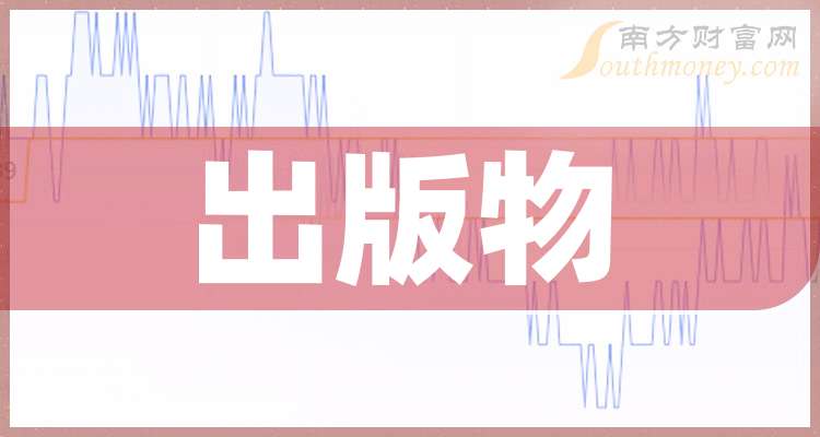 2024年9月14日一乙胺价格行情最新价格查询