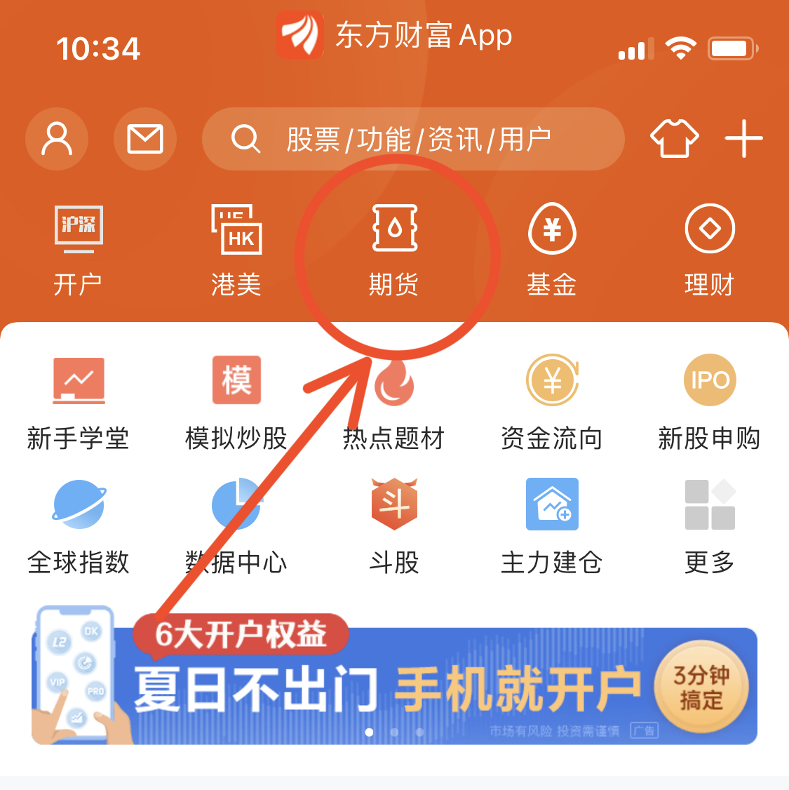 瓶片期货持仓龙虎榜分析:多方离场情绪强于空方