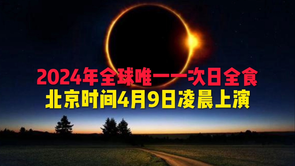 2024年9月15日异丁醇价格行情最新价格查询