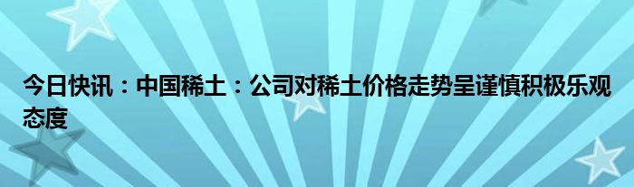 2024年9月16日今日N-甲基二乙醇胺价格最新行情走势
