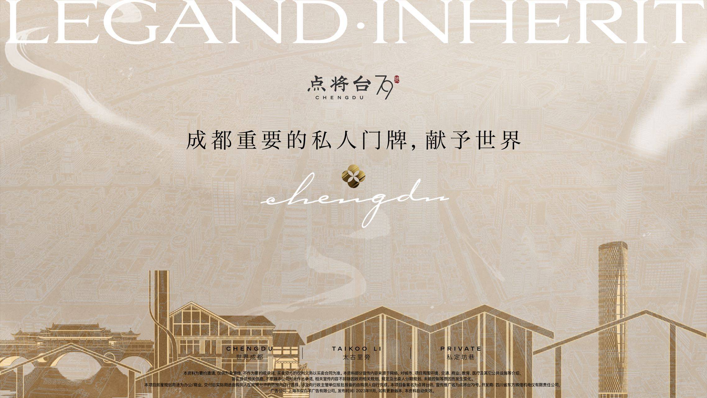 金九银十需求旺季到来 下周胶价或维持高位震荡