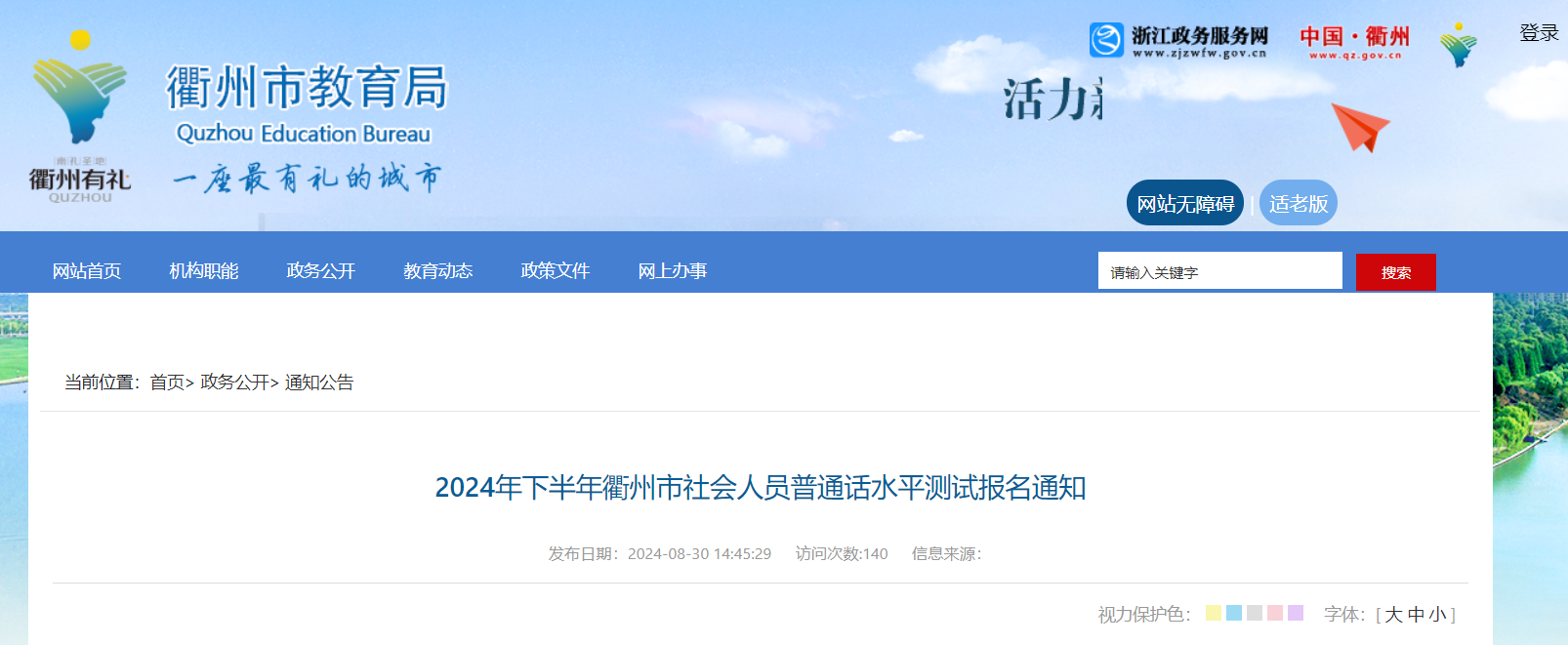 2024年9月17日二氯乙烷价格行情最新价格查询