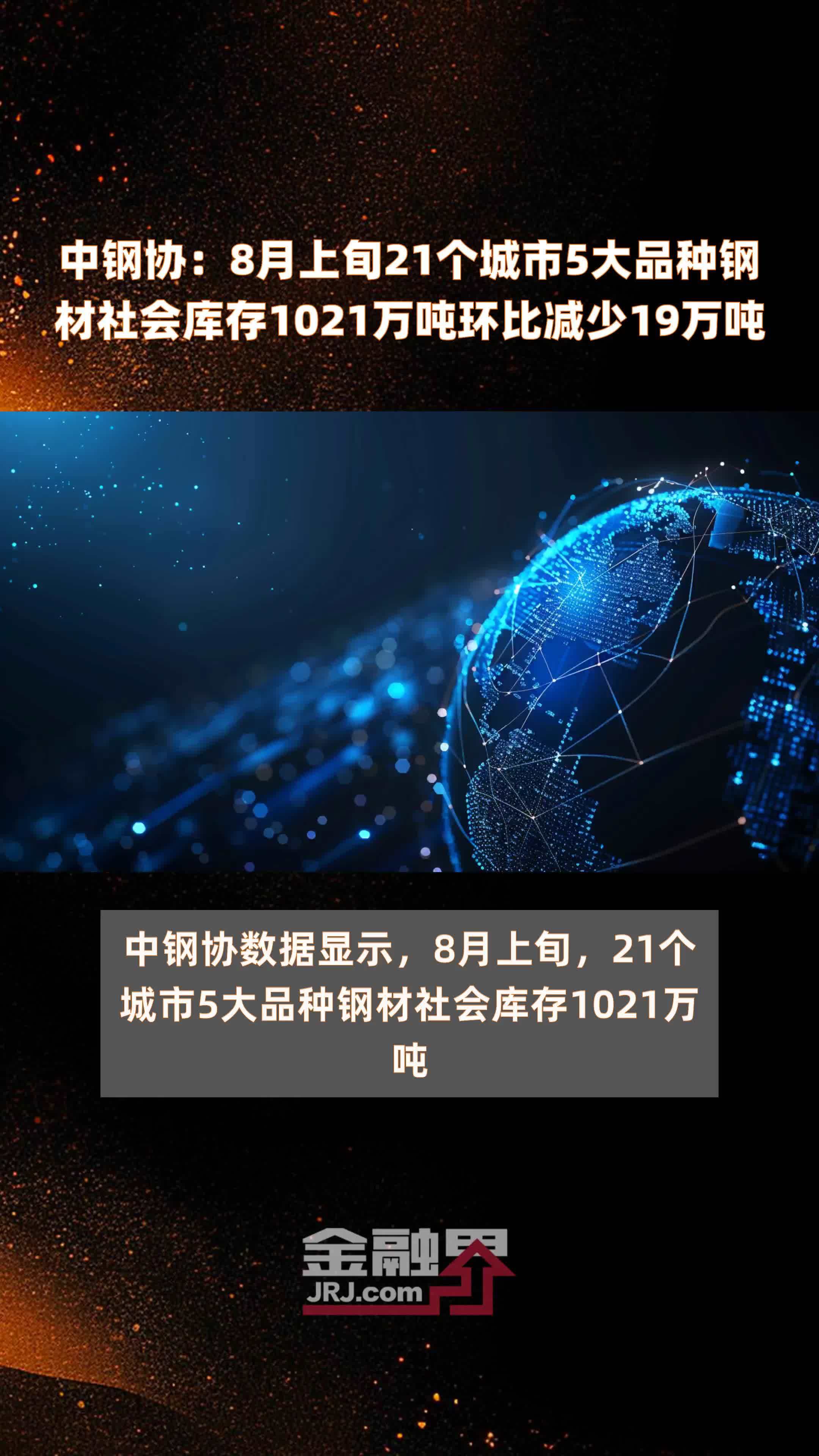 9月18日两油聚烯烃库存为82万吨