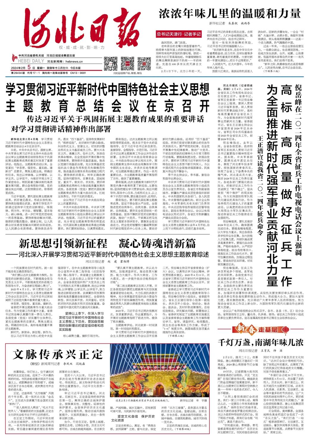 2024年9月18日今日亚磷酸价格最新行情消息