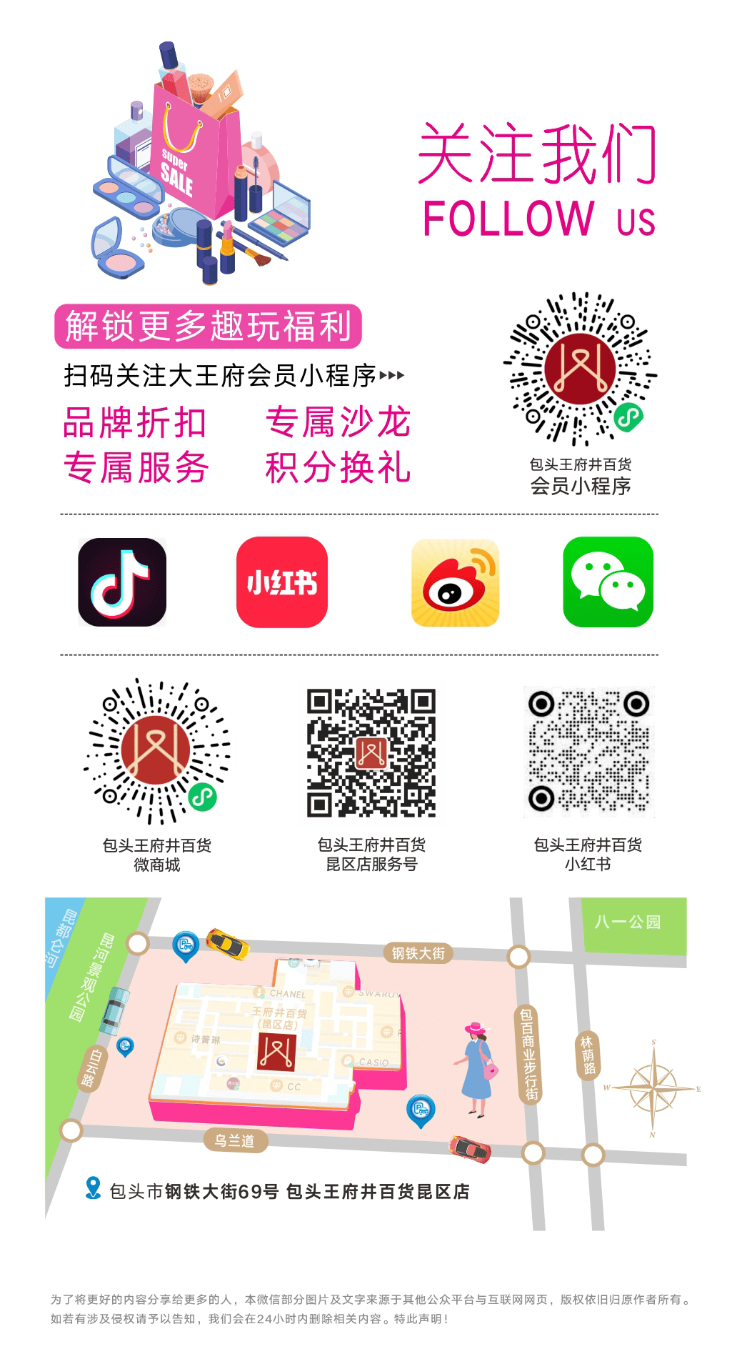 【加工费】9月19日PTA加工费为270.81元/吨