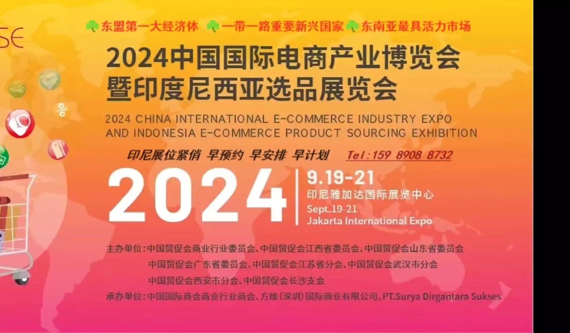 2024年9月21日二氧化硫脲价格行情今日报价查询