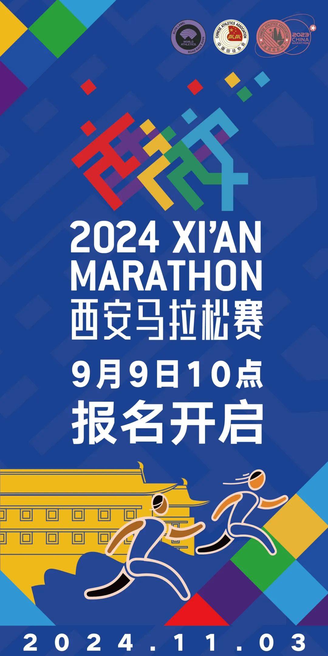 2024年9月22日三水醋酸钠报价最新价格多少钱