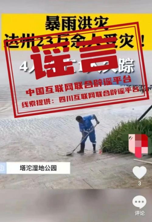 （2024年9月23日）今日PTA期货最新价格行情查询