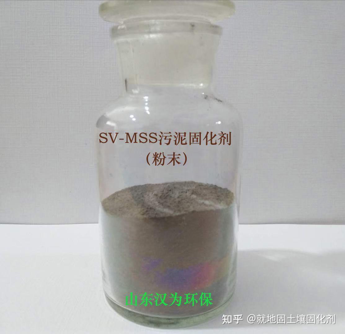 2024年9月23日最新污泥固化剂价格行情走势查询