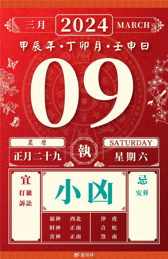 2024年9月26日今日MTBE价格最新行情消息