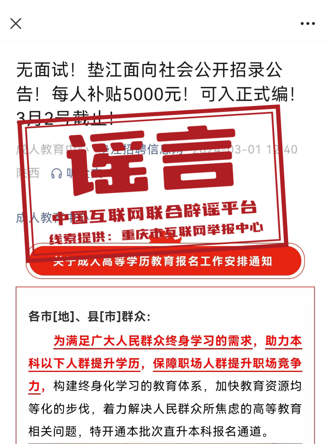 （2024年9月27日）今日PVC期货最新价格行情查询