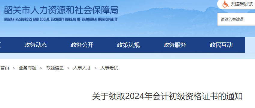 2024年9月27日今日邻氯苯甲醛最新价格查询