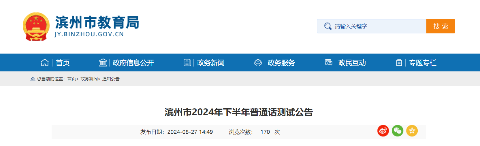 2024年9月28日五硼酸铵报价最新价格多少钱