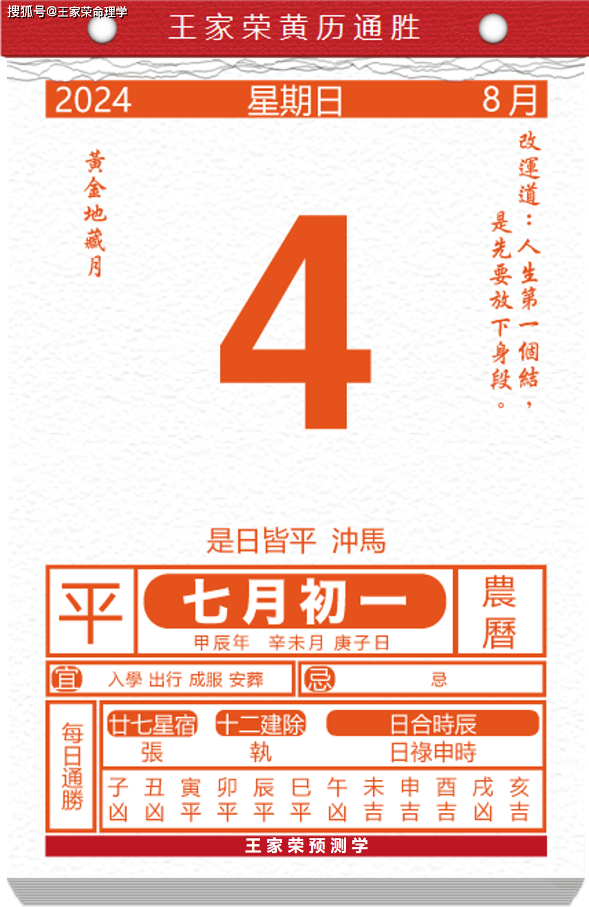 2024年9月28日环氧氯丙烷价格行情最新价格查询