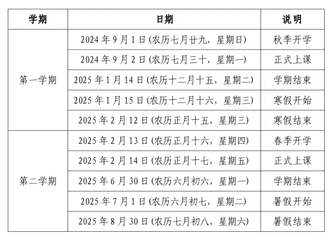 2024年9月29日今日现货聚丙烯价格多少钱一吨