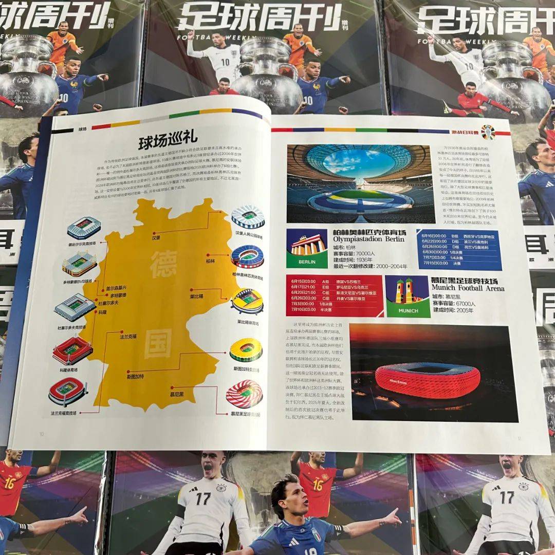 2024年9月29日今日现货乙二醇最新价格多少钱一吨