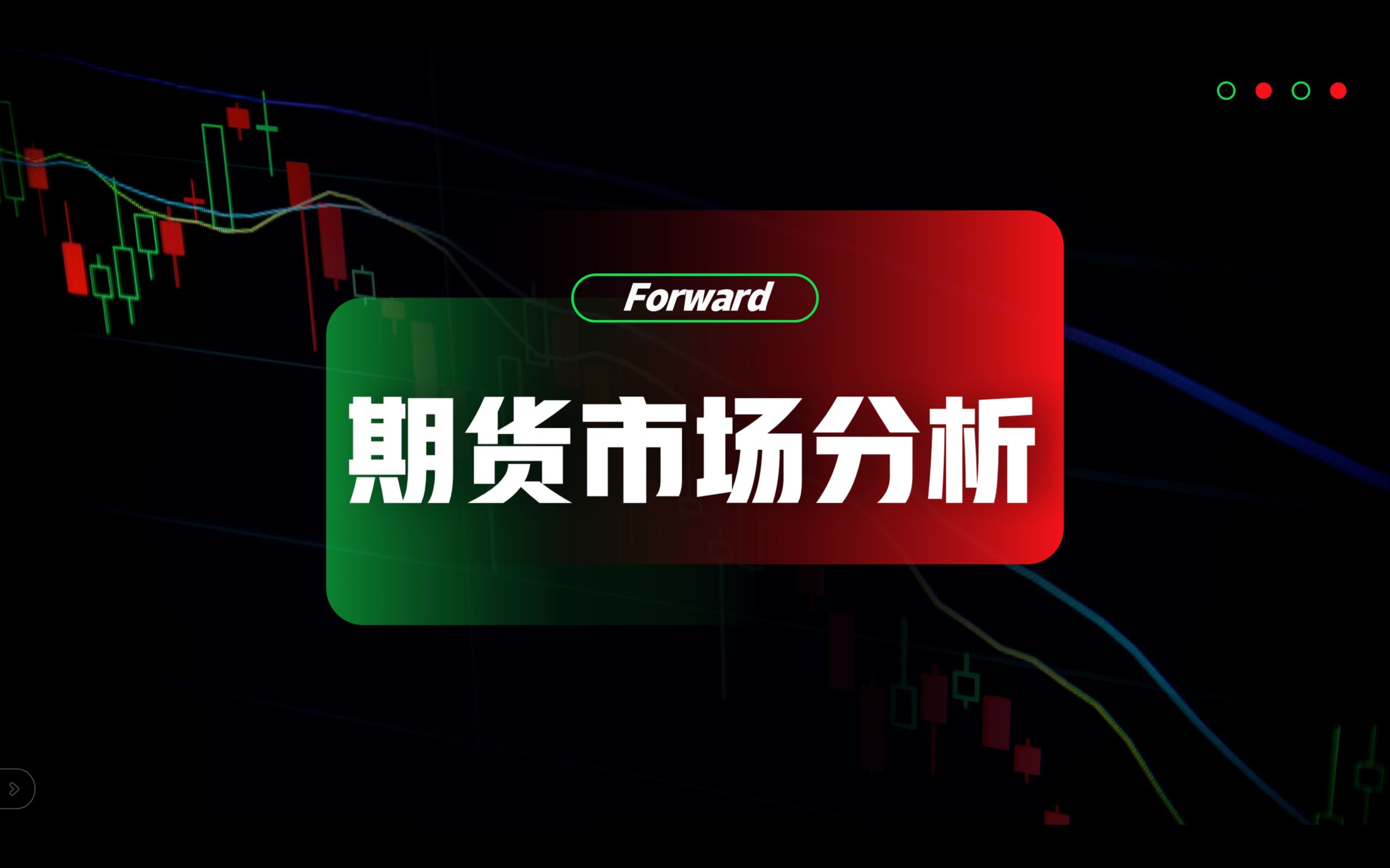 （2024年9月30日）今日PVC期货最新价格行情查询