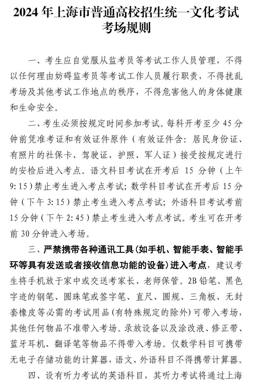 2024年9月30日今日溴苯价格最新行情消息