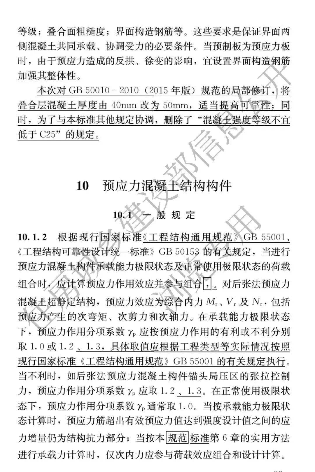 2024年10月1日今日耐磨地平砂价格最新行情消息