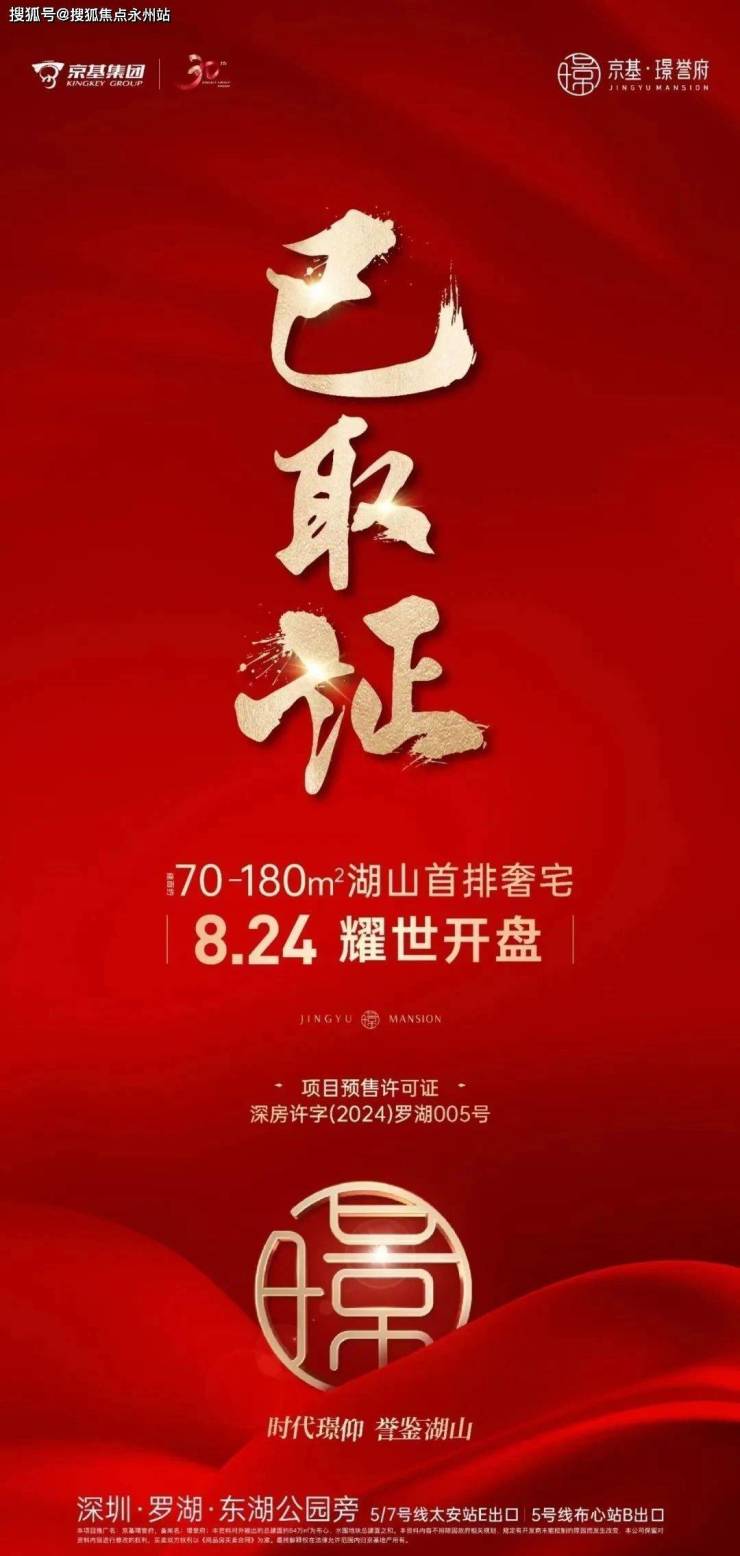 2024年10月1日今日硫酸铝钾最新价格查询