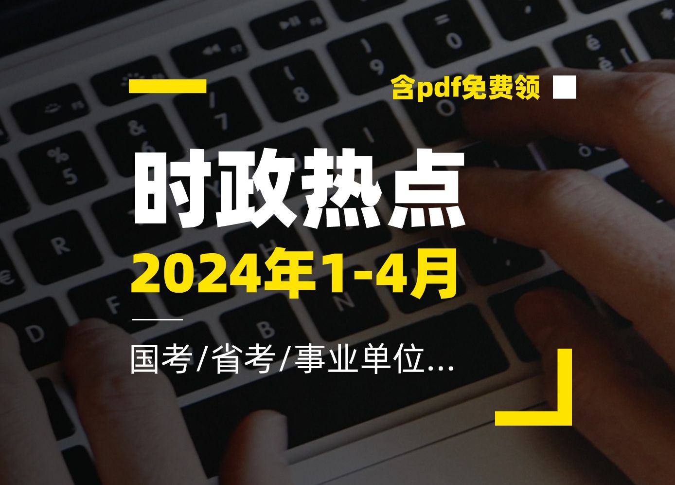 2024年10月1日硫脲报价最新价格多少钱