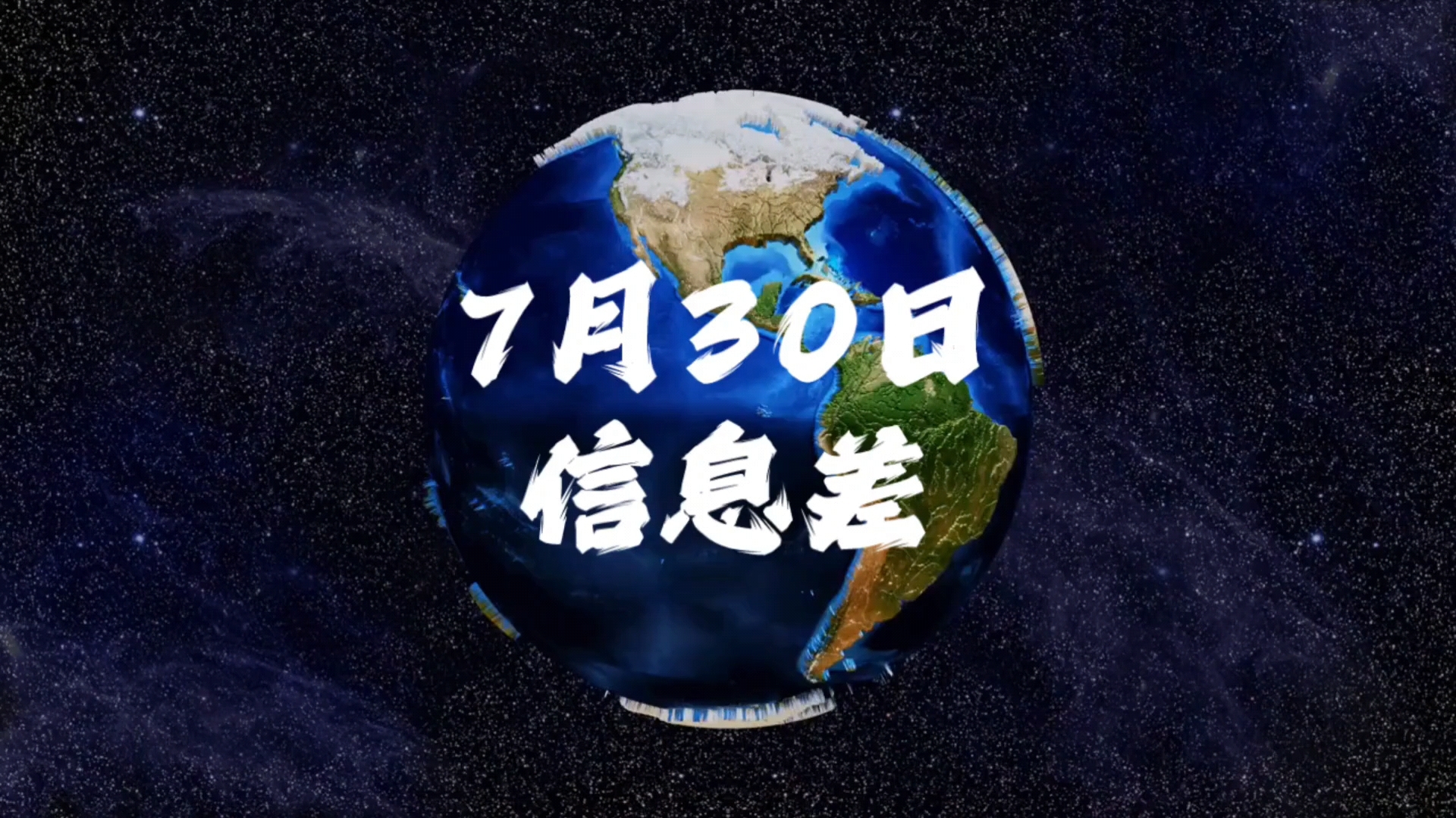 2024年10月7日脱硫消泡剂报价最新价格多少钱