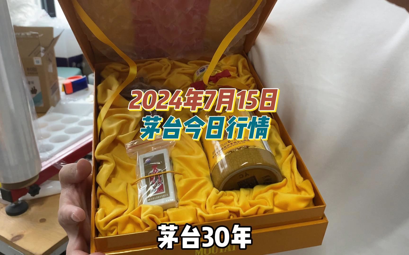 2024年10月7日单水氢氧化锂价格行情今日报价查询