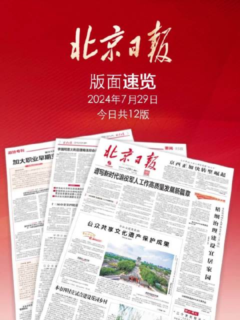 2024年10月7日今日碳酸氢钠价格最新行情消息